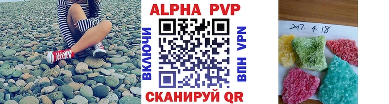 Где купить наркоту Ессентуки Бошки Шишки  Меф мяу мяу  APVP  ГАШ  АМФЕТАМИН  Cocaine 