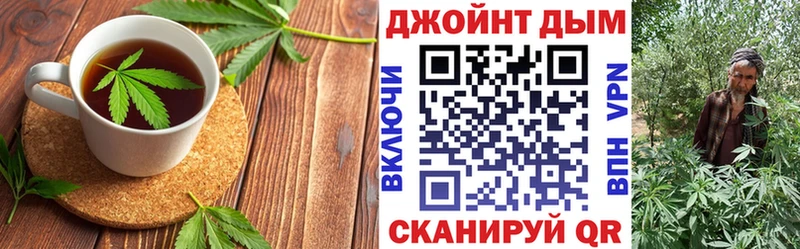 где найти   Ессентуки  Еда ТГК конопля 