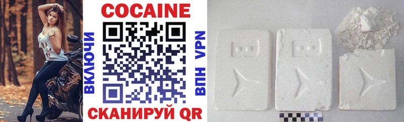 Cocaine Боливия  купить   Ессентуки 