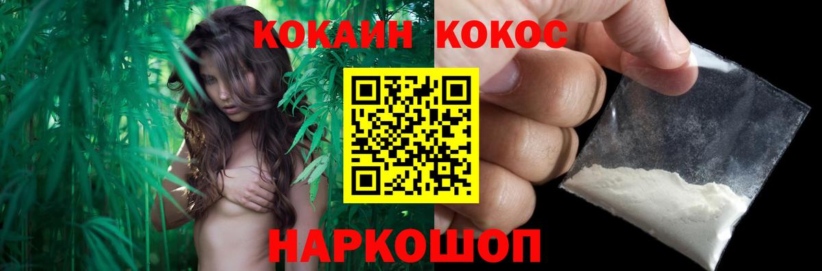 КОКАИН VHQ Ессентуки