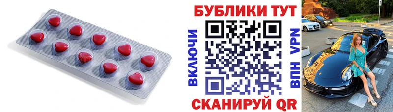 ЭКСТАЗИ 300 mg  магазин продажи наркотиков  Ессентуки 