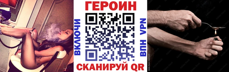 где можно купить наркотик  Ессентуки  blacksprut зеркало  Героин хмурый 