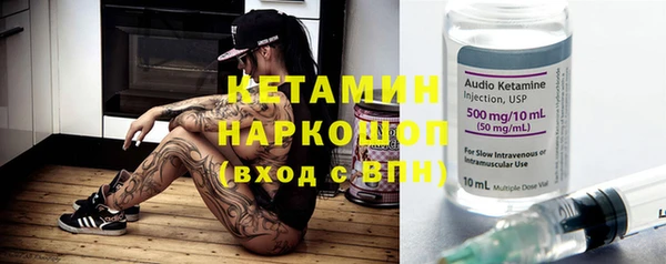 соль курить ск Балахна