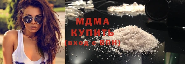 соль курить ск Балахна