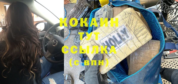 соль ск Баксан