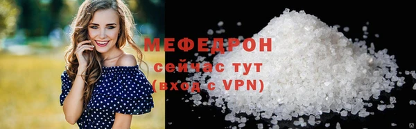 соль курить ск Балахна