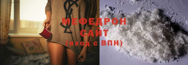 соль курить ск Балахна