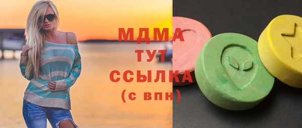 сатива Армянск