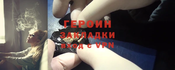 2c-b Балабаново