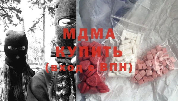 наркотики Хадыженск
