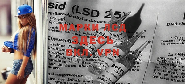 2c-b Балабаново