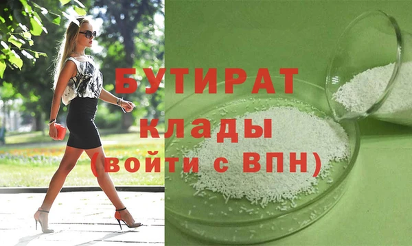соль ск Баксан