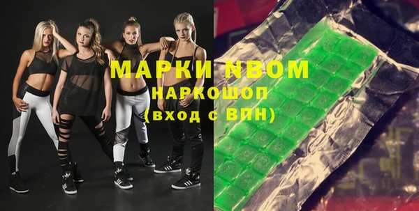альфа пвп Аркадак