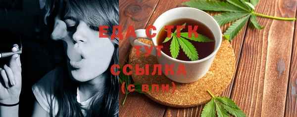 соль ск Баксан