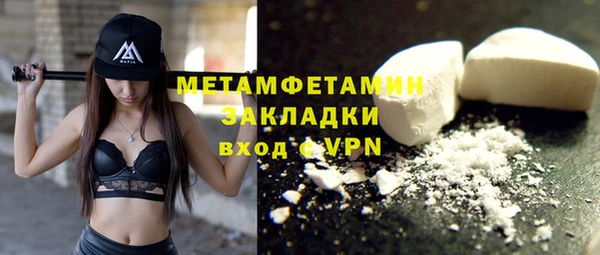2c-b Балабаново