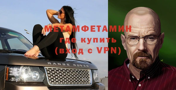 2c-b Балабаново