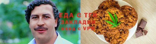 соль курить ск Балахна