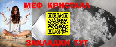 мефедрон Кулебаки