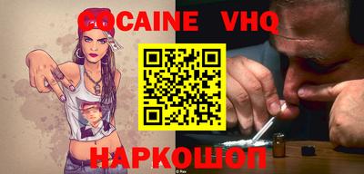 гидра Ливны