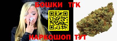 гидра Ливны