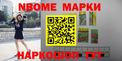 мескалин Лесосибирск