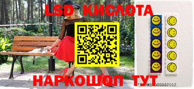 мефедрон Кулебаки