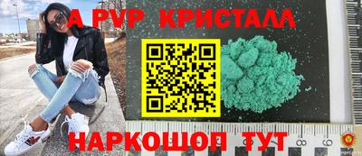 мефедрон Кулебаки