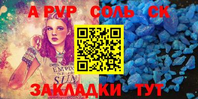амфетамин Кумертау