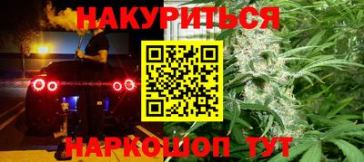 мефедрон Кулебаки