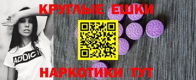 мескалин Лесосибирск