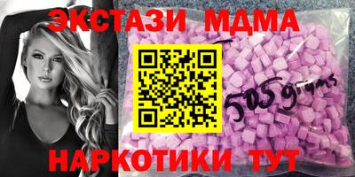 мдпв Кунгур
