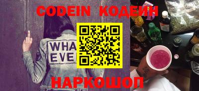 мефедрон Кулебаки