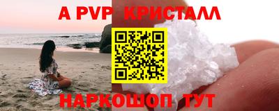амфетамин Кумертау