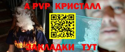 кокс Ликино-Дулёво