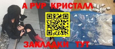 мдпв Кунгур