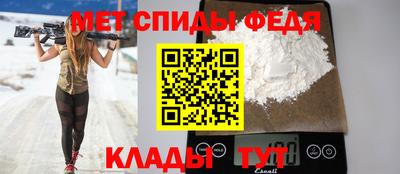 мефедрон Кулебаки
