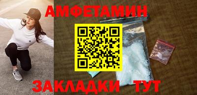 мефедрон Кулебаки
