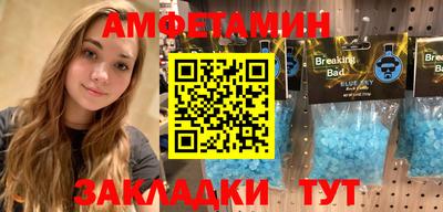 мефедрон Кулебаки