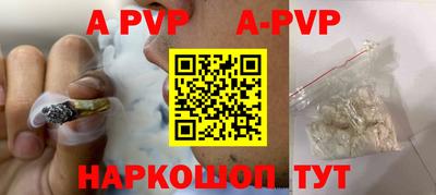 мдпв Кунгур