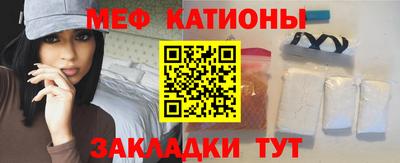 мдпв Кунгур