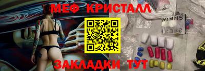 амфетамин Кумертау