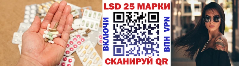shop клад  ссылка на мегу tor  Ессентуки  Лсд 25 экстази кислота 