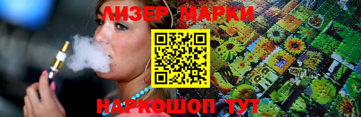 Ессентуки  Лсд 25 экстази  LSD-25 экстази ecstasy  Вход с VPN  LSD-25 экстази ecstasy 