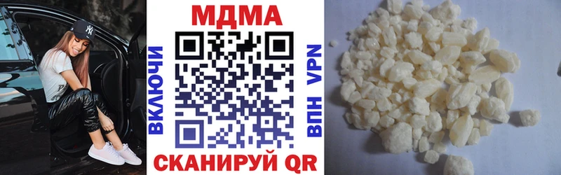 MDMA кристаллы  сколько стоит  Ессентуки 