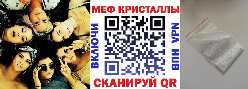 цены наркотик  Ессентуки  МЯУ-МЯУ мяу мяу 