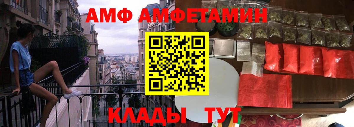 Ессентуки  Метамфетамин винт  Вход с VPN  Метамфетамин винт 