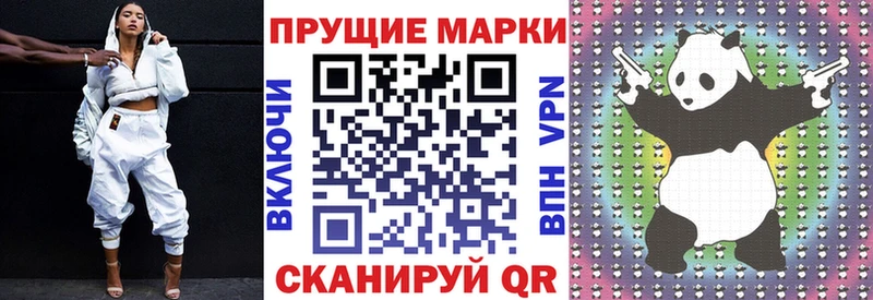 Марки N-bome 1,5мг Ессентуки