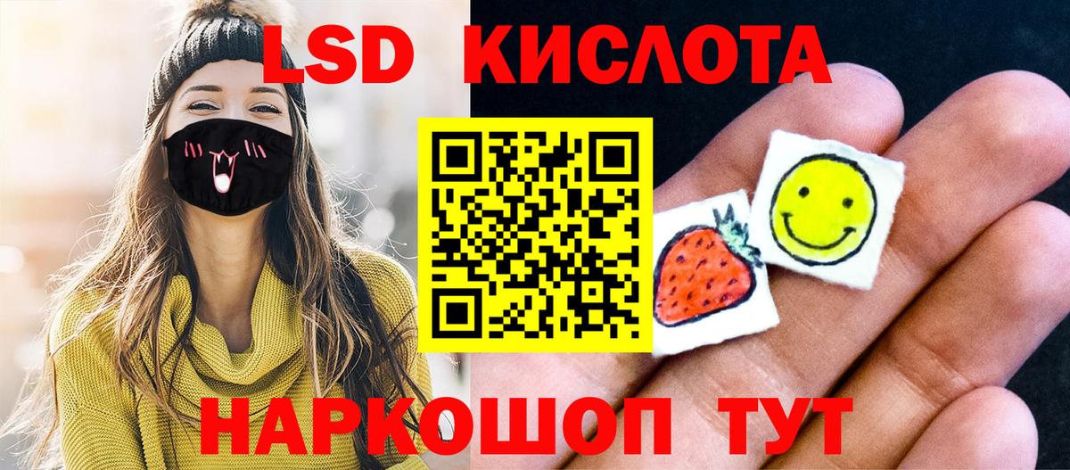 Марки N-bome 1,8мг Ессентуки