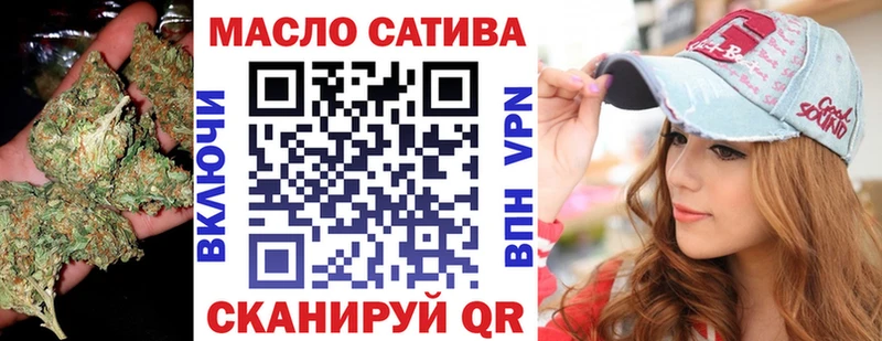 OMG сайт  Ессентуки  ТГК THC oil  даркнет сайт 