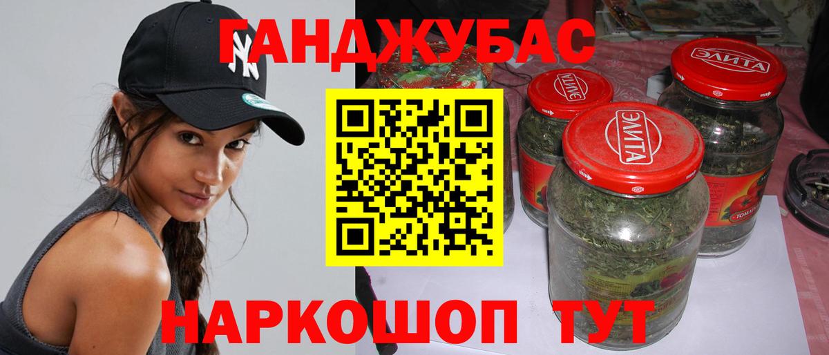 Ессентуки  Бошки Шишки OG Kush  Канабис VHQ  Вход с VPN  Марихуана THC 21%  Марихуана семена 